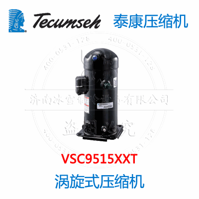 VSC9515XXT VSC9515XXT